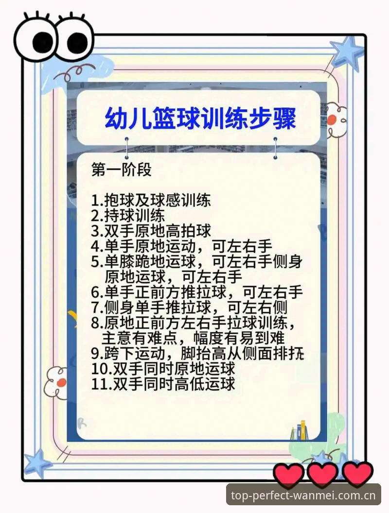 3个关键步骤掌握完美体育使用教程：从基础操作到高阶玩法