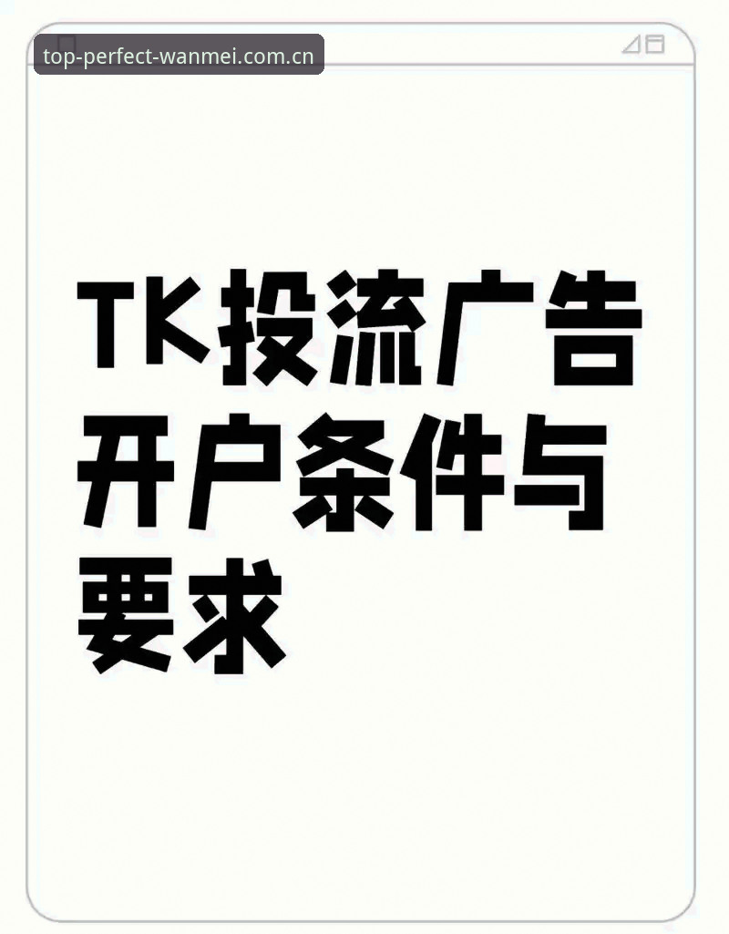 完美体育账号登录 完美体育账号登录全面解析:从入门到精通的高效操作指南